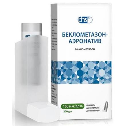 БЕКЛОМЕТАЗОН АЭРО аэр. ингал. 100 мкг/доза 200 доз