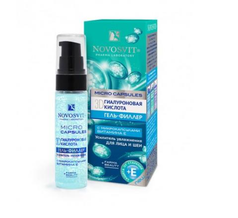 НОВОСВИТ ГЕЛЬ-ФИЛЛЕР 30 мл гиалурон