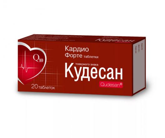 КУДЕСАН КАРДИО ФОРТЕ табл. №20