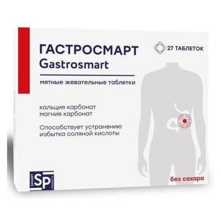 ГАСТРОСМАРТ табл. жеват. №27