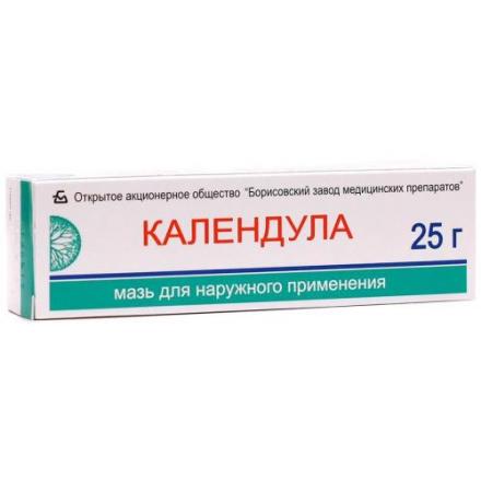 КАЛЕНДУЛА мазь туба 25 гр