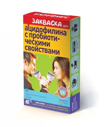ЭВИТАЛИЯ АЦИДОФИЛИН закваска пак. 2 гр №5