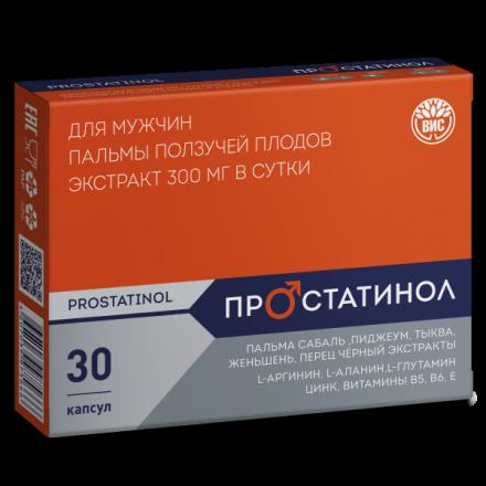 ПРОСТАТИНОЛ капс. №30