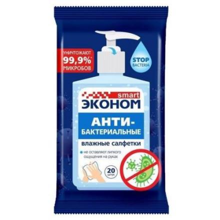 ЭКОНОМ SMART САЛФЕТКИ ВЛАЖНЫЕ антибактериальные №20