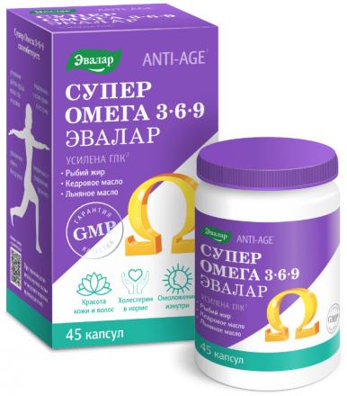 СУПЕР ОМЕГА 3-6-9 ЭВАЛАР капс. №45