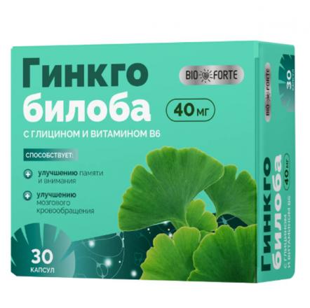 BIOFORTE ГИНКГО БИЛОБА+ГЛИЦИН+ВИТАМИН В6 капс. №30
