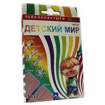 ЛЕЙКОПЛАСТЫРЬ ДЕТСКИЙ САРЕПТА №22