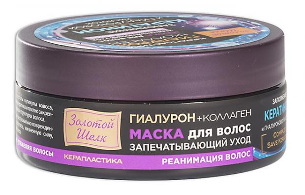 ЗОЛОТОЙ ШЕЛК МАСКА ДЛЯ ВОЛОС 180 мл гиалурон/коллаген