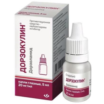 ДОРЗОКУЛИН капли глазные 20 мг/мл фл. 5 мл
