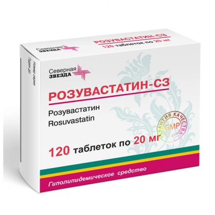 РОЗУВАСТАТИН СЗ табл. п/о плен. 20 мг №120