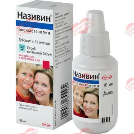 НАЗИВИН спрей назал. 22,5 мкг/доза фл.-доз 10 мл