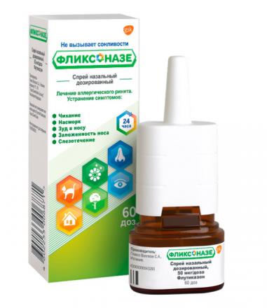 ФЛИКСОНАЗЕ спрей назал. 50 мкг/доза фл.-доз 60 доз