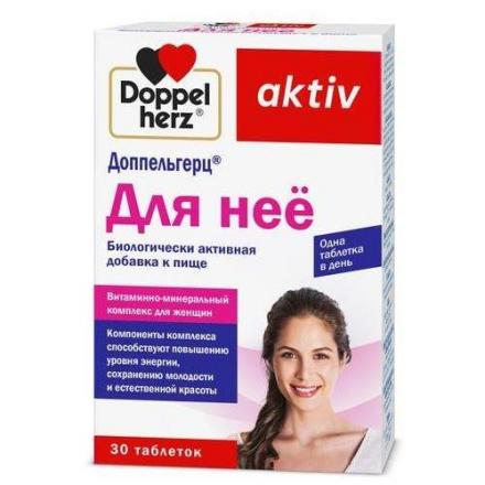 ДОППЕЛЬГЕРЦ АКТИВ ДЛЯ НЕЁ табл. №30