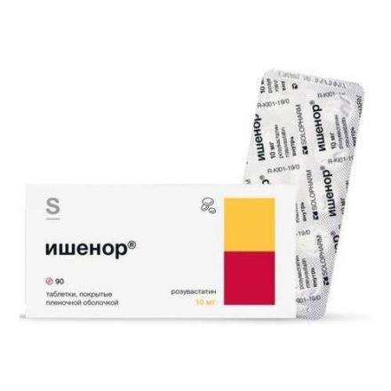 ИШЕНОР табл. п/о плен. 10 мг №90