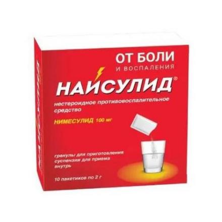 НАЙСУЛИД гран. д/приг. сусп. 100 мг №10