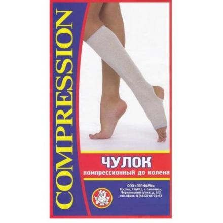 ЧУЛОК КОМПРЕССИОННЫЙ ДО КОЛЕНА р.1