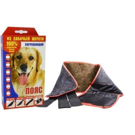 ПОЯС СОГРЕВАЮЩИЙ БУРАН собачья шерсть р.44-46
