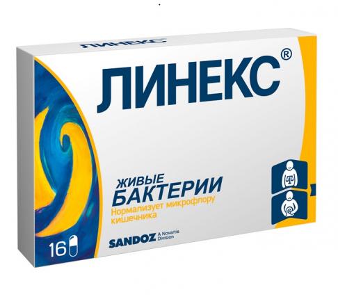 ЛИНЕКС капс. №16