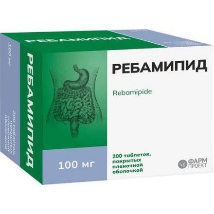 РЕБАМИПИД табл. п/о плен. 100 мг №200