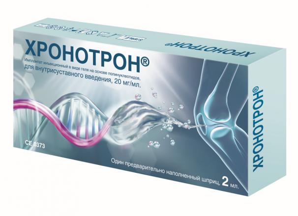 ХРОНОТРОН р-р д/внутрисуставного введ. шприц 2% 2 мл №1