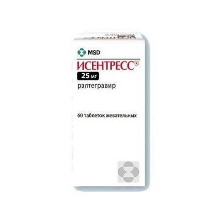 ИСЕНТРЕСС табл. жеват. 25 мг №60