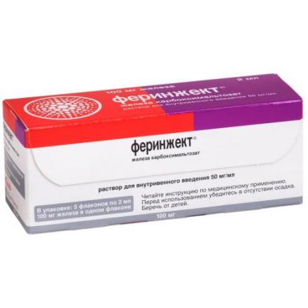 ФЕРИНЖЕКТ р-р д/инъекц. в/в 50 мг/мл амп. 2 мл №5