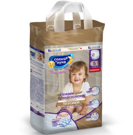 ТРУСИКИ ДЕТСКИЕ 13-20 кг №13