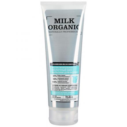 ORGANIC SHOP БИО ОРГАНИК БАЛЬЗАМ ДЛЯ ВОЛОС 250 мл молочный