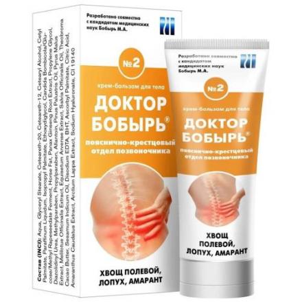 ДОКТОР БОБЫРЬ №2 крем-бальзам 75 мл
