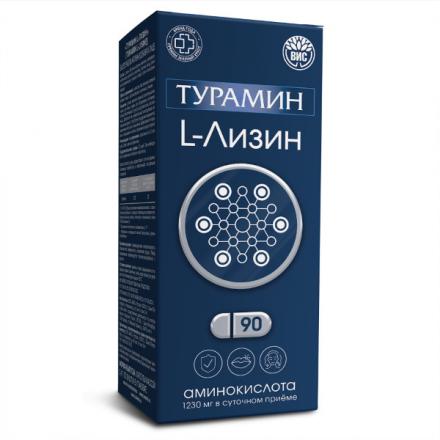 ТУРАМИН L-ЛИЗИН капс. №90