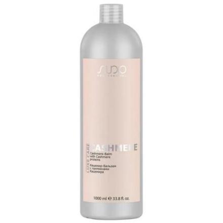 KAPOUS LUXE CARE БАЛЬЗАМ ДЛЯ ВОЛОС 1 л прот. кашемира и масло льна