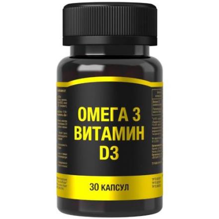 ОМЕГА-3+ВИТАМИН D3 капс. №30