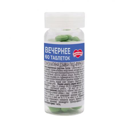 ВЕЧЕРНЕЕ ВАЛЕРИАНА + ХМЕЛЬ + МЯТА ТМ табл. №60