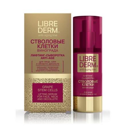 ЛИБРИДЕРМ СТВОЛОВЫЕ КЛЕТКИ ВИНОГРАДА ЛИФТИНГ-СЫВОРОТКА 30 мл