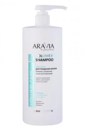 ARAVIA PROFESSIONAL ШАМПУНЬ 1 000 мл для объема