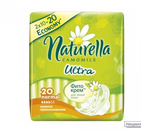 НАТУРЕЛЛА ПРОКЛАДКИ УЛЬТРА ромашка НОРМАЛ ДУО №20