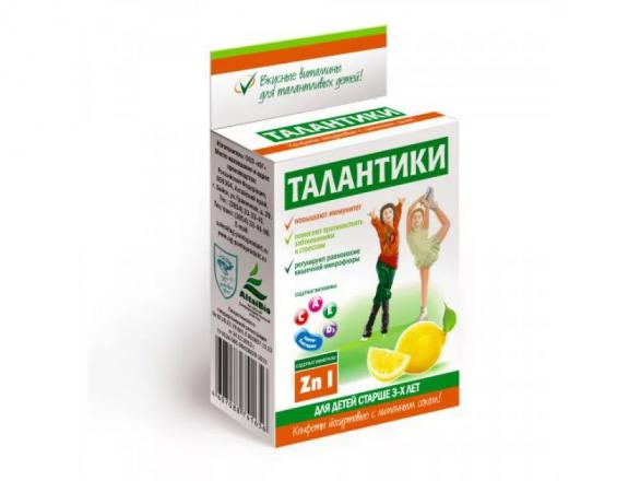 ТАЛАНТИКИ пастилки иммуномод. 70 гр