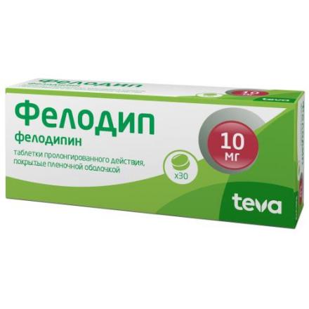 ФЕЛОДИП табл. пролонг. п/о 10 мг №30