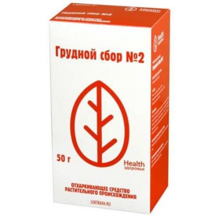 СБОР ГРУДНОЙ №2 50 гр