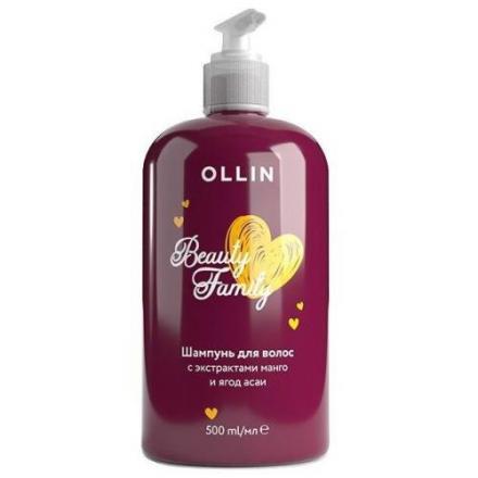 OLLIN BEAUTY FAMILY ШАМПУНЬ 500 мл манго/ягоды асаи