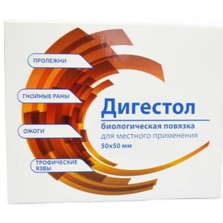 ПОВЯЗКА НА РАНУ ДИГЕСТОЛ коллаген 5см х 5см