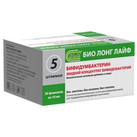 БИФИДУМБАКТЕРИН ЖИДКИЙ концентрат фл. 10 мл №20