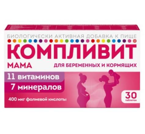 КОМПЛИВИТ МАМА (БАД) табл. №30