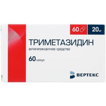 ТРИМЕТАЗИДИН капс. 20 мг №60