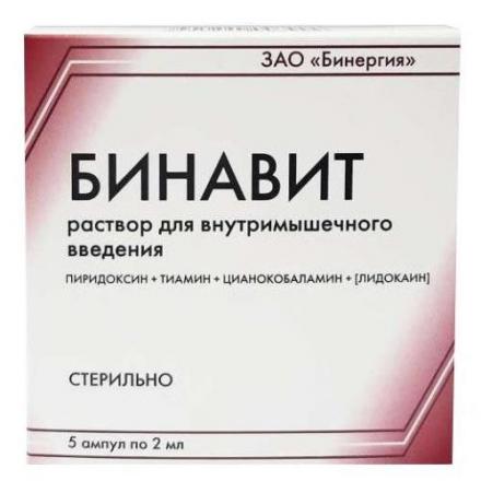 БИНАВИТ р-р д/инъекц. в/м амп. 2 мл №5