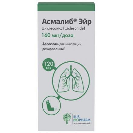 АСМАЛИБ ЭЙР аэр. ингал. 160 мкг/доза баллон 120 доз