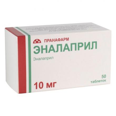 ЭНАЛАПРИЛ ПРАНА табл. 10 мг №50