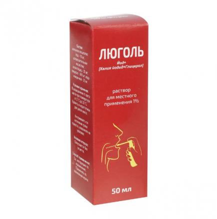 ЛЮГОЛЯ РАСТВОР С ГЛИЦЕРИНОМ ЮЖФАРМ р-р д/местн. примен. 1% фл. 50 мл