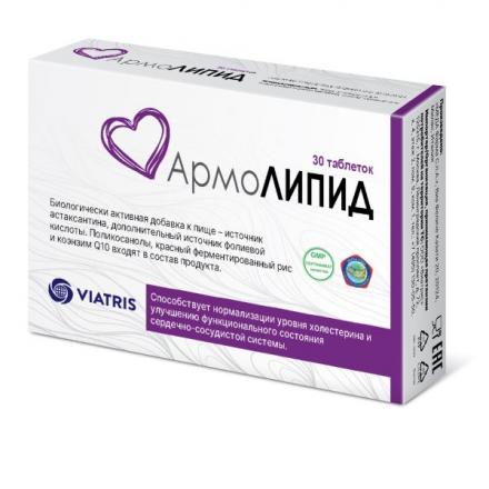 АРМОЛИПИД табл. №30