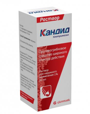 КАНДИД р-р наруж. 1% фл. 20 мл